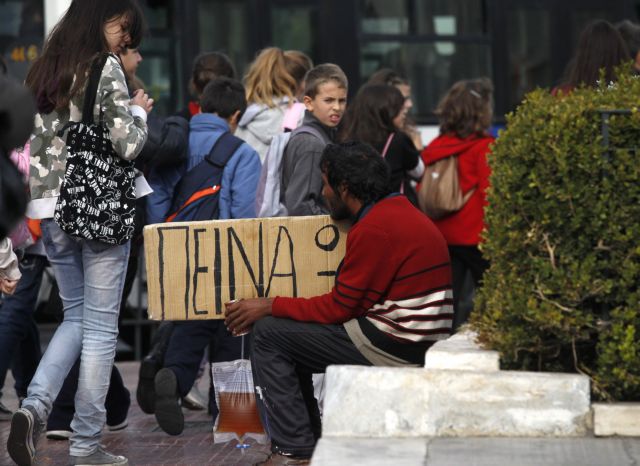 ΕΛΣΤΑΤ: Το 40% των φτωχών Ελλήνων στερείται των βασικών αγαθών – Συνθήκες Τρίτου Κόσμου